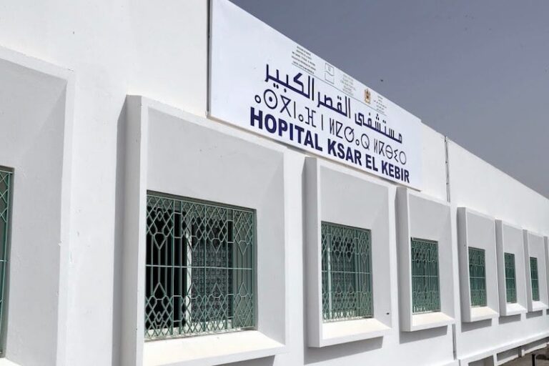 hopital-ksar-kebir.jpg