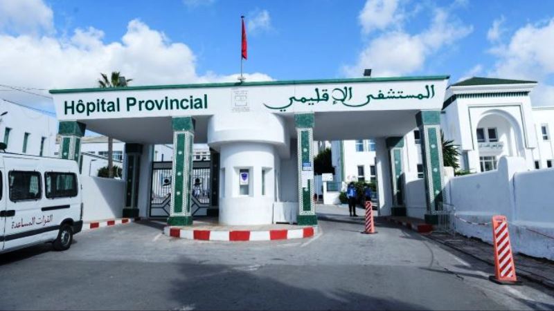 hopital-tetouan.jpeg