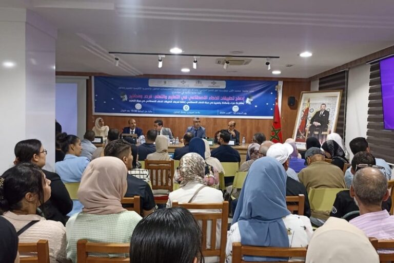 nador-reunion-sur-educations-et-AI.jpg