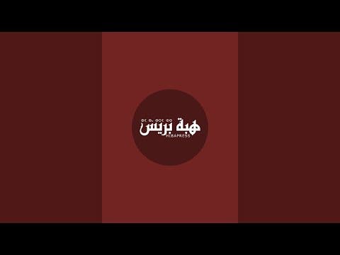 مباشر من الحي المحمدي انقلاب شاحنة