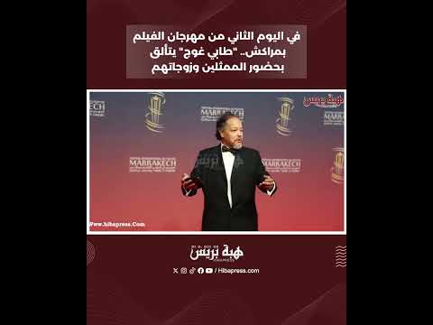 بكل عفوية..فركوس يوثق لحظات رائعة تجمعه بالمصورين في اليوم الثاني