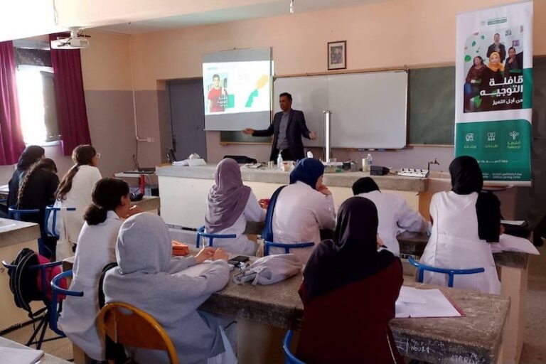 Laayoune-Learning-Center-caravane-de-l-orientation-scolaire.jpeg