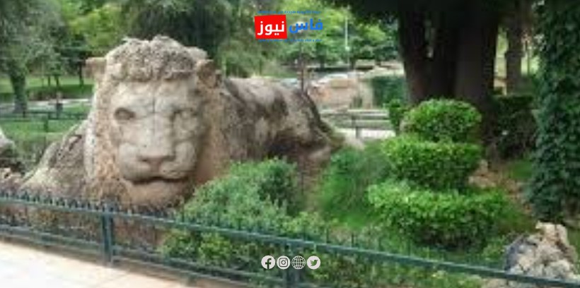 ifrane.jpg