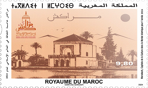 timbre-poste-commemoratif-504x300-1.webp.webp