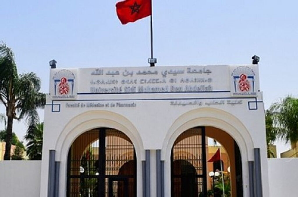 جامعة-سيدي-محمد-بن-عبد-الله-بفاس.jpg